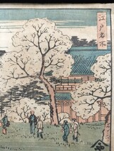 【真作】本物浮世絵木版画 歌川広重「江戸名所 上野花盛之図」江戸期 名所絵 中判 錦絵 保存良い _画像2