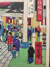 【真作】本物浮世絵木版画 長谷川竹業「東京開化名勝 蠣売町」明治期 名所絵 大判 錦絵 保存良い _画像2