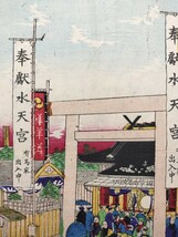 【真作】本物浮世絵木版画 長谷川竹業「東京開化名勝 蠣売町」明治期 名所絵 大判 錦絵 保存良い _画像5