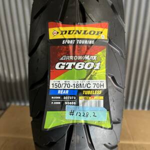 ダンロップ　アローマックス　GT601 150/70-18 新品(#1228.2)