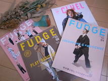 雑誌◆【 FUDGE３冊 ＆ CLUEL1冊セット 】◆＊ファッジ＊ロンドンパリコーディネイト＊APC ヤエカ repetto お好きな方もどうぞ＊