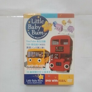 ♪【 Little Baby Bum 】子ども英語ソングDVD VOL.2♪