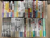 将棋書籍 54冊 毎日新聞社/MYCOM/週刊将棋編集部 スーパー四間飛車 振り飛車新世紀 相振り飛車 詰将棋 自然流 穴熊 手筋 次の一手 特訓_画像1