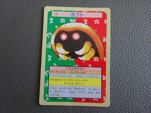 〈J-1302〉　Pokemon Card　ポケモンカード　ポケットモンスター　トップサン　140