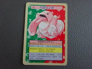 〈J-1308〉　Pokemon Card　ポケモンカード　ポケットモンスター　トップサン　108