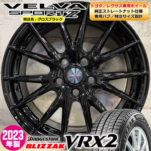 1台限定特価 2023年製 スタッドレスホイールセット 225/45R18 ブリヂストン VRX2 特注 VELVASPORT2 18×7.5J+39 5/114 クラウン トヨタ専用