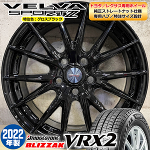 在庫処分特価 スタッドレスホイールセット 225/60R17 ブリヂストン VRX2 特注 VELVASPORT2 17×7.0J+39 5/114.3 アルファード トヨタ専用