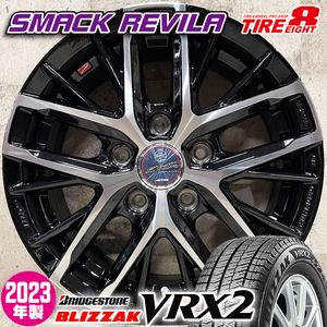 在庫処分特価 2023年製 スタッドレスホイールセット 195/65R15 ブリヂストン VRX2 SMACK REVILA 15×6.0J+45 5/114.3 セレナ セレナe-power