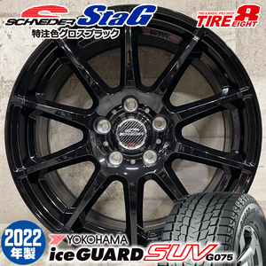 1台限定特価 スタッドレスホイールセット 225/65R17 ヨコハマ アイスガードSUV G075 特注 StaG 17×7.0J+53 5/114 黒 レガシィアウトバック