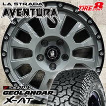 即納 タイヤホイール4本セット 235/70R16 ヨコハマ ジオランダー X-AT G016 LA STRADA AVENTURA 16×7.0J+42 5/114.3 デリカD:5 RAV4 CX-5_画像1