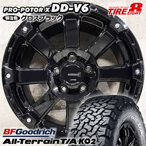 即納 タイヤホイール4本セット 235/70R16 BFGoodrich KO2 グッドリッチ 特注色 PRO-POTOR X DD-V6 16×7.0J+35 5/114.3 黒 デリカD:5 RAV4