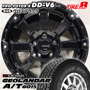 即納 タイヤホイール4本セット 235/70R16 ヨコハマ ジオランダー A/T G015 特注 PPX PRO-POTOR X DD-V6 16×7.0J+35 5/114.3 黒 デリカD:5