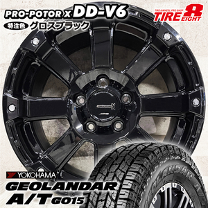 即納 タイヤホイール4本セット 225/70R16 ヨコハマ ジオランダー A/T G015 特注 PPX PRO-POTOR X DD-V6 16×7.0J+35 5/114.3 黒 デリカD:5