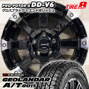 即納 タイヤホイール4本セット 225/70R16 ヨコハマ ジオランダー A/T G015 PRO-POTOR X DD-V6 16×7.0J+35 5/114.3 BP D:5 アウトランダー