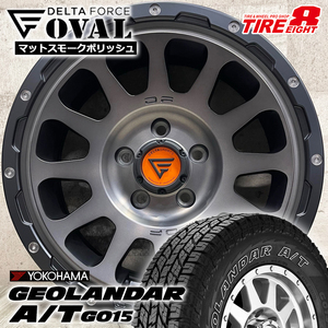 即納 タイヤホイール4本セット 235/70R16 ヨコハマ GEOLANDAR A/T G015 DELTAFORCE OVAL 16×7.0J+35 5/114.3 MS デリカD:5 エクストレイル