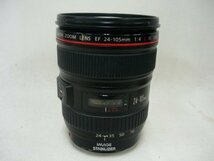 美品 Canon キヤノン EF 24-105mm F4L IS USM 即決送料無料_画像3