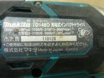 ジャンク makita マキタ 18V充電式インパクトドライバ TD148D 本体+ケース 即決送料無料（不可エリア有）_画像8