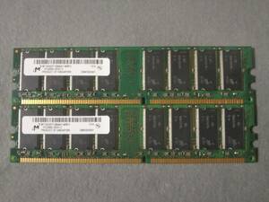 1GB Micron MT16VDDT12864AY-40BF2 PC-3200U DDR-400 2枚セット 合計2GB ③