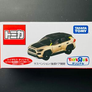 トミカ トヨタ RAV4 豊田自動織機カスタマイズ 東京オートサロン2020カラーリング仕様 トイザらス限定