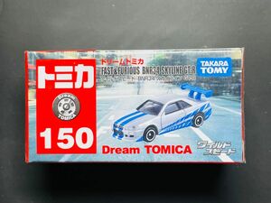 トミカ No.150 ワイルドスピード BNR34 スカイライン GT-R