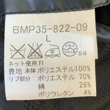 【美品・Lサイズ】BURBERRY BLACK LABEL ジップ ブルゾン バーバリーブラックレーベル 黒 ノバチェック ジャケット ウインドブレーカー_画像9