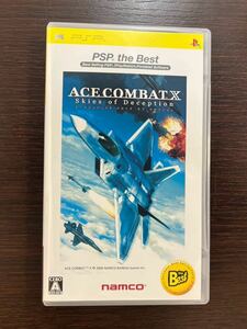 PSP エースコンバットX ナムコ　ACE COMBATX 大16488D レタパライト