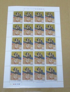 切手　ユーロパリア日本祭記念　額面￥1400　未使用　①