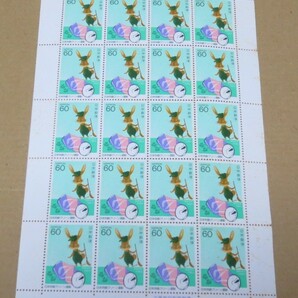 切手 日本列島クリーン運動 額面￥1200 未使用の画像1