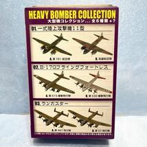 M送300~ エフトイズ 大型機コレクション B-17G フライングフォートレス 第94戦闘爆撃航空団 第401爆撃航空群 第615爆撃飛行隊 フィギュア_画像9