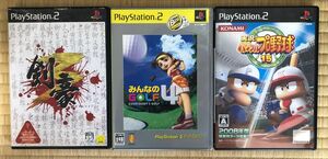 【PS2】ソフトまとめ売り、剣豪3、みんなのGOLF4、実況パワフルプロ野球15