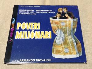 サントラ「Poveri Milionari/貧しい富豪たち」Armando Trovajoli/アルマンド・トロヴァヨーリ