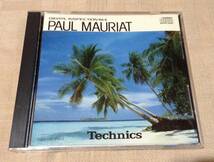 「Technics DIGITAL INSPECTION VOL.6 / ポール・モーリア」PAUL MAURIAT/松下電器産業_画像1