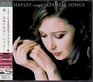ヘイリー「純～21歳の出会い」HAYLEY sings JAPANESE SONGS/初回盤