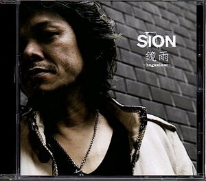  Zion /SION[ mirror rain -kagamiame-]