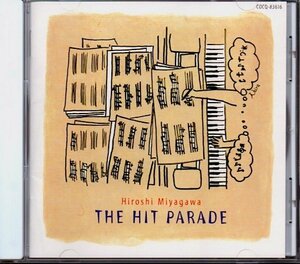 宮川泰「ザ・ヒット・パレード/THE HIT PARADE」宮川彬良/宇宙戦艦ヤマト