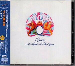 クイーン/QUEEN「オペラ座の夜/A Night at the Opera」