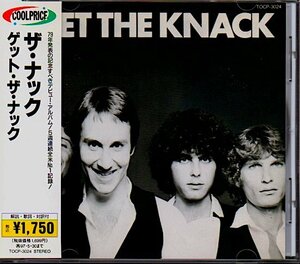 THE KNACK「ゲット・ザ・ナック」