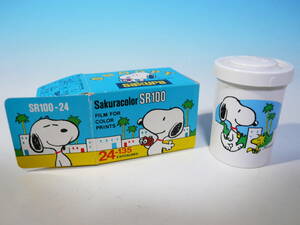 スヌーピー　フィルムケース　その4　箱付き　小西六　 Snoopy　サクラカラー