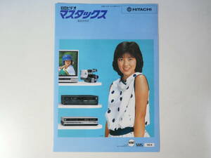 菊池桃子　日立ビデオ　マスタックス 総合カタログ　VHSビデオ　1985年　昭和60年