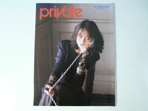 中森明菜　PIONEER private カタログ　1986年10月　昭和61年