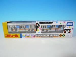 新品未開封　プラレール　ぼくもだいすき！ たのしい列車シリーズ 熊本電鉄01形ラッピング電車（くまモン バージョン） タカラトミー