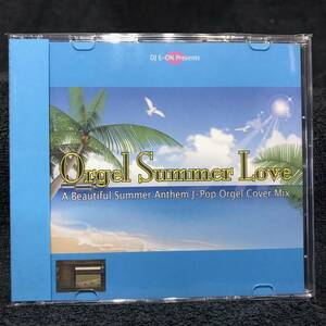 ・Orgel Summer Love Cover Best MixCD オルゴール【22曲収録】新品