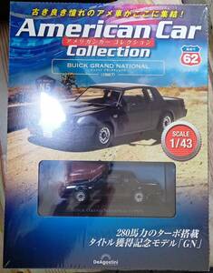 ☆ディアゴスティーニ　No.62 1/43 アメリカンカーコレクション ビュイック グランド ナショナル(1987)☆新品未開封品