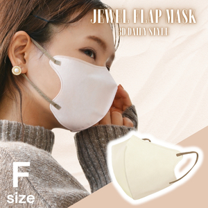 【アイボリー】不織布マスク バイカラー ジュエルフラップマスク 3D 両面カラー 99%カット 小顔 WEIMALL