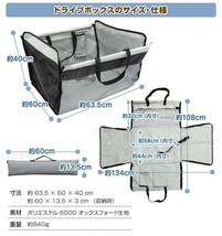 ペット用 ドライブシート ドライブボックス 車載 ペット用ドライブシート カーシート シートカバー BOX ボックス 車内 後部座席用 小型犬_画像7