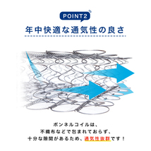 【ダブル】マットレス 折りたたみ 三つ折り ボンネルコイル スプリング ベッド 厚さ17cm 硬め 通気性 高密度ウレタン 新生活 寝具_画像8