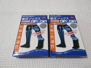 着圧ソックス　メドラボ　Ｓ　2足　ブラック　至極の快適性　東レ繊維Ｘ花松医科大学医療　未使用