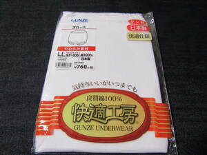 37　グンゼ　ズロース　ショーツ　ＬＬ　快適工房　快適仕様　日本製　やわらか素材　未使用　定形外郵便の送料210円