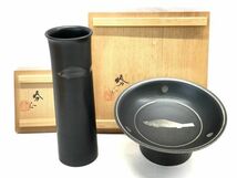 【C440】新品 保管品 洞山窯 亀井勝 造 瀬戸焼 5作品セット 茶碗 花器など 共箱 木箱 在銘 落款 陶器 焼物 和風 黒磁釉_画像2