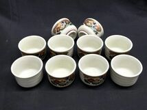 【C495】新品 保管品 九谷焼 酒器セット 徳利 お猪口/おちょこ 熱燗 陶器製 昭和レトロ b_画像6